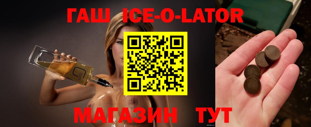 ГАШ хэш Ханты-Мансийск