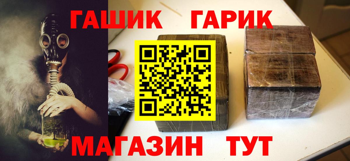 Гашиш гарик  Вход с VPN  ГАШ  Ханты-Мансийск  ГАШИШ Ice-O-Lator 