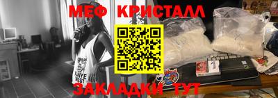 дистиллят марихуана Керчь