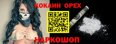 кокаин перу Кизилюрт