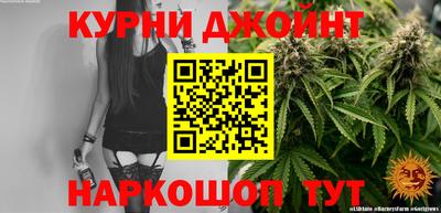 дистиллят марихуана Керчь
