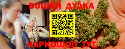 дистиллят марихуана Керчь