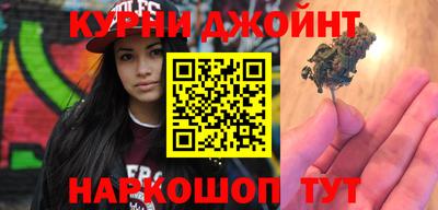 дистиллят марихуана Керчь