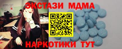 дистиллят марихуана Керчь