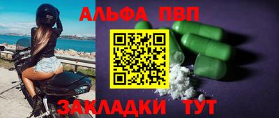 герыч Кизляр