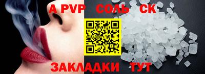 мяу мяу кристалл Коломна