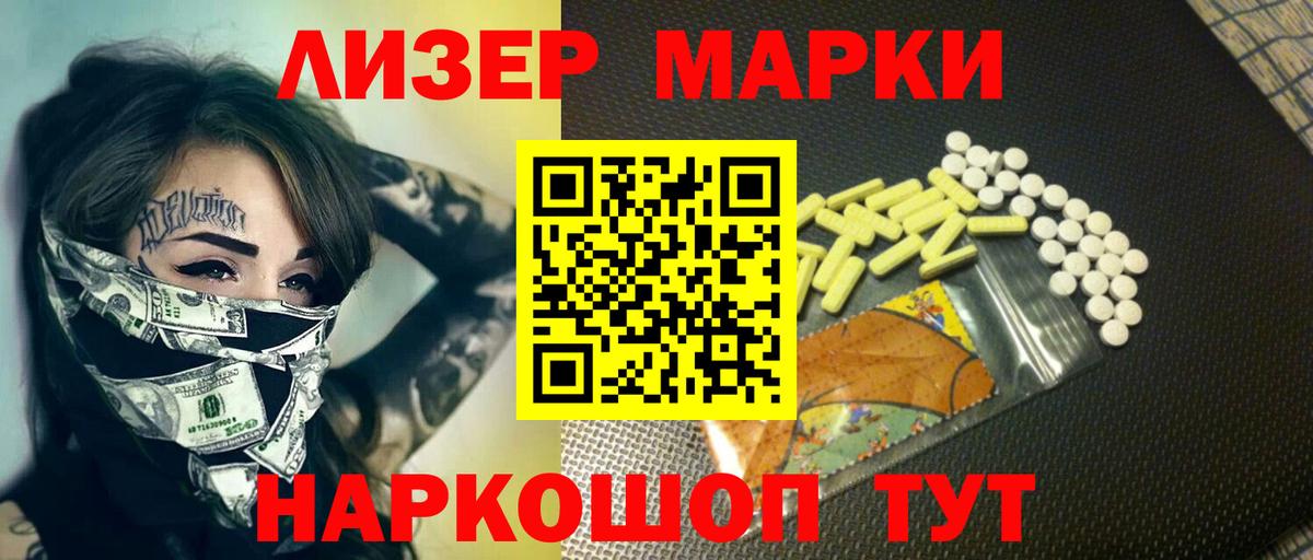 ЛСД экстази кислота Ханты-Мансийск