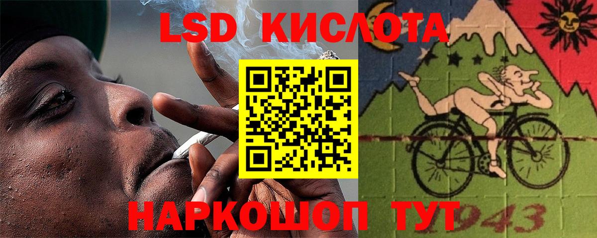 Ханты-Мансийск  LSD-25 экстази кислота  Вход с VPN  Лсд 25 экстази кислота 