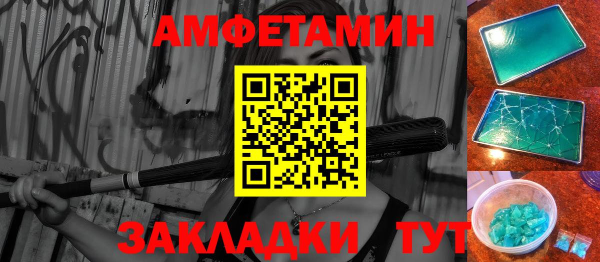 Метамфетамин винт  Метамфетамин винт  Первитин  Вход с VPN  Ханты-Мансийск 