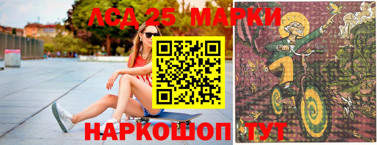 Марки NBOMe 1500мкг  Марки NBOMe 1500мкг  Вход с VPN  Ханты-Мансийск 