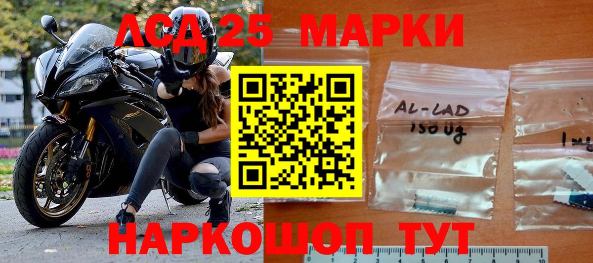 Марки NBOMe 1500мкг Ханты-Мансийск