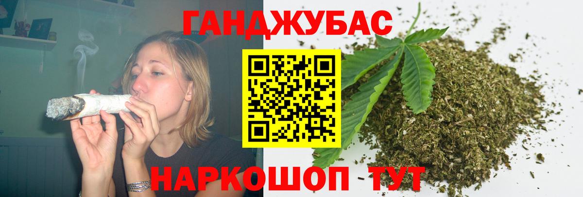 Ханты-Мансийск  Шишки марихуана White Widow  Канабис MAZAR  Вход с VPN 